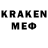 Первитин Methamphetamine Ainabek Ibraimov