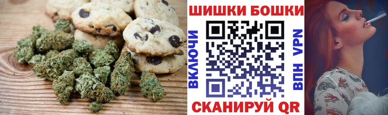 Cannafood конопля  продажа наркотиков  OMG маркетплейс  Волгоград 