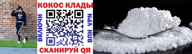 дарнет шоп  Волгоград  COCAIN Эквадор 