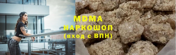 амф Каменногорск