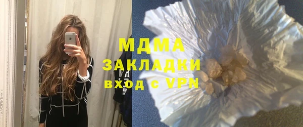 ALPHA PVP Каменка