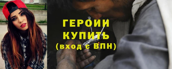 амф Каменногорск