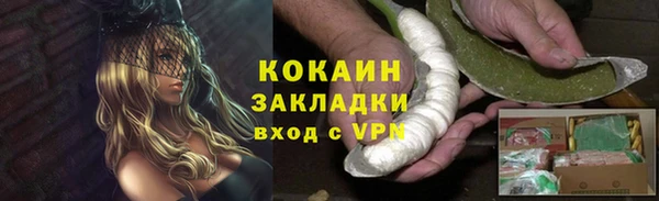 амф Каменногорск