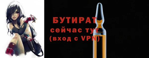 ALPHA PVP Каменка