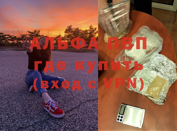 a pvp Каменск-Шахтинский