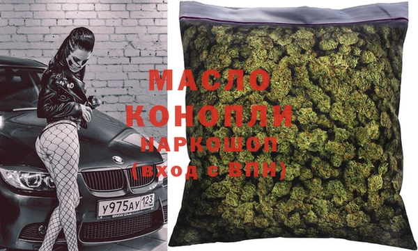 гашик Ачинск