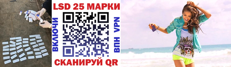гидра рабочий сайт  купить закладку  Волгоград  LSD-25 экстази кислота 