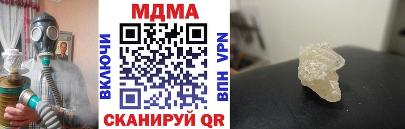 МДМА VHQ  даркнет сайт  Волгоград 