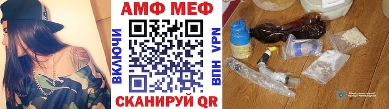 МЕТАМФЕТАМИН кристалл  Волгоград 