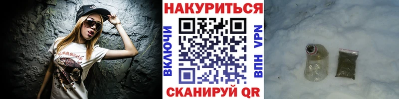 МАРИХУАНА OG Kush  Волгоград 